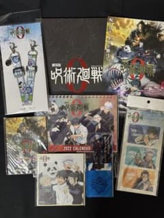劇場版 呪術廻戦0 まとめ売り 乙骨憂太 禪院真希 狗巻棘 パンダ 五条悟