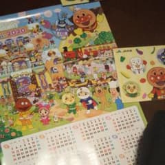 マイ様専用のサムネイル