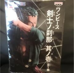 ワンピース フィギュアのサムネイル