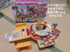 リカちゃん くるくる回転寿司【箱付き】のサムネイル
