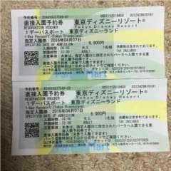 しりゅう様専用！！のサムネイル