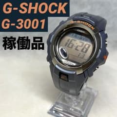 稼働品】CASIO G-SHOCK G-3001 メンズウォッチ - メルカリ