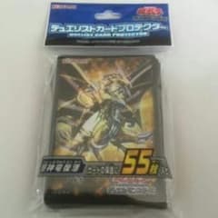 遊戯王　巨神竜スリーブのサムネイル