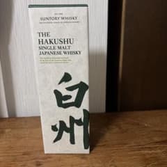 美品 空箱44枚 白州 THE HAKUSHU JAPANESE WHISKY THE HAKUSHU SINGLE MALT 700ml 白州 ✴︎空箱✴︎ - メルカリ