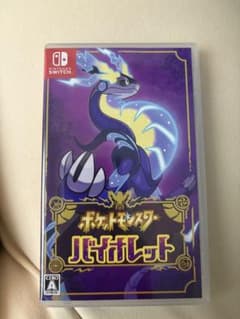 ポケットモンスター バイオレットのサムネイル
