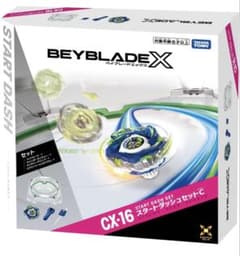 ベイブレードX CX-16 スタートダッシュセットC 新品未開封 - メルカリ