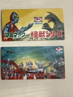 大ブルマァク展　ヘッダーマグネット コンプリート 7種 特撮 ブルマァク 怪獣 大ブルマァク展 限定 ヘッダーマグネット 全7種類コンプリセット【新品