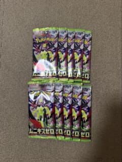 ポケモンカード ムニキスゼロ 10パック新品未開封 - メルカリ