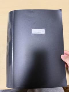 駿台　2020 春期前期後期　高3エクストラ数学　三森司のサムネイル