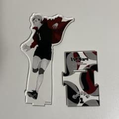 ハイキュー 北信介 ジャンプ！全身アクリルスタンド アクスタ - メルカリ