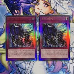 霆王の閃光／ドミナス・スパーク - メルカリ