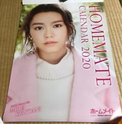 桐谷美玲 カレンダー ホームメイト - メルカリ