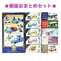 トミカ一番くじ まとめ売り RS賞1〜3 H賞7.8 N賞9.10 T賞12 | Shop at