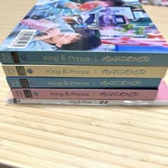 King & Prince CD、会報まとめ売り - メルカリ