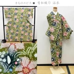 きものヱビス□ 有松絞り 浴衣 身丈約156cm、裄約67cm - メルカリ