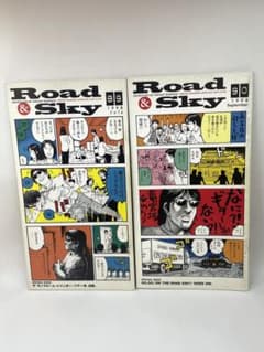 浜田省吾　FC会報　4冊セットのサムネイル