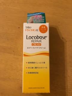 ロコベース クリームのサムネイル
