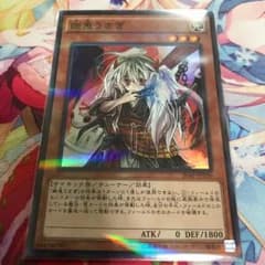 幽鬼うさぎ 【20AP収録】のサムネイル
