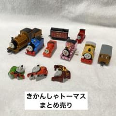 きかんしゃトーマス まとめ売り - メルカリ