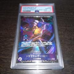 トラファルガー・ロー：フラッグシップバトル2025 1月優勝記念品 PSA10