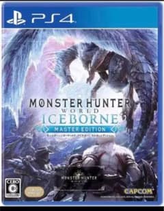 モンスターハンター アイスボーンのサムネイル