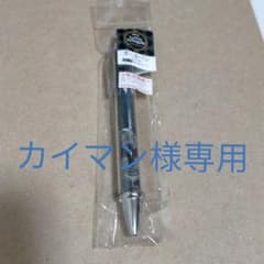 ツイステのサムネイル