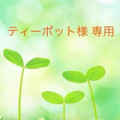 ジャージ トップスのサムネイル