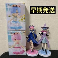 Re:ゼロ MeloDoll等フィギュア 4体セットのサムネイル