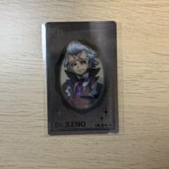 ゼノ　Dr.STONE レンチキュラーカードのサムネイル