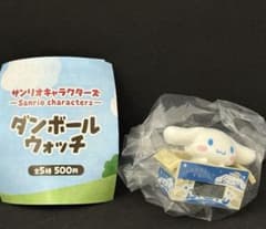 サンリオキャラクターズ　ダンボールウォッチ　シナモロール