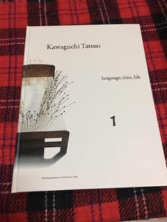 河口龍夫展　言葉・時間・生命　2009年 東京国立近代美術館のサムネイル