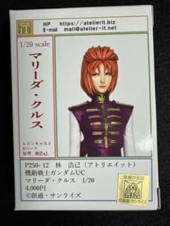 アトリエイット 林浩己 マリーダ・クルス 1/20 - メルカリ