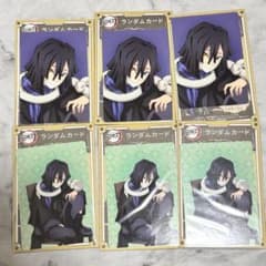 鬼滅の刃 ランダムカード 伊黒小芭内 AGF - メルカリ