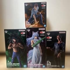 一番くじ 幽遊白書 魔界の扉編 フィギュア A B C D賞 4種セット - メルカリ