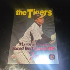 今岡誠 BBM 2007 the Tigers JT2