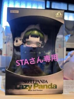 POP MART lazy pandaのサムネイル