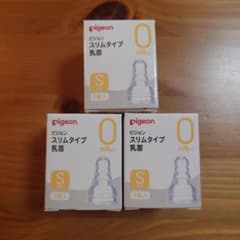 母乳実感 乳首 ss（3個セット）のサムネイル