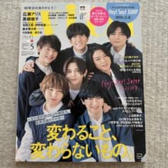with(ウィズ) 2022年5月号のサムネイル