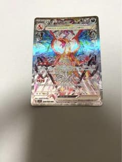 リザードンex sarのサムネイル
