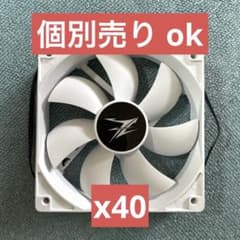 ZALMAN PCケースファン ZA1225ASL 本体 40個set ZALMAN PCケースファン ZA1225ASL 本体 40個set - メルカリ
