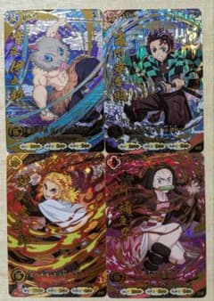 Demon Slayer: Kimetsu no Yaiba Sun Wheel Battle Slash UR 4-card set