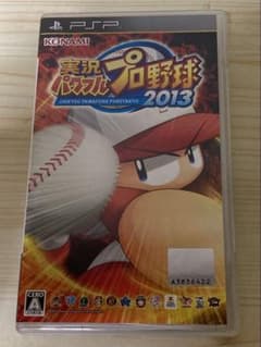 実況パワフルプロ野球2013 PSP ソフトのサムネイル