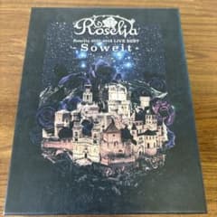 Roselia 2017-2018 LIVE BEST Soweitのサムネイル