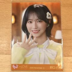 LOVE イコラブ 野口衣織 木漏れ日メゾフォルテ 生写真 ヨリ - メルカリ