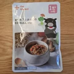 the kindest 彩り野菜ときのこの牛丼風あんかけのサムネイル