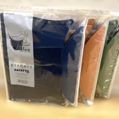 【匿名配送】【送料無料】 折りたたみイス PATTATO250 パタット セットのサムネイル