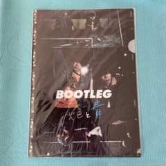 米津玄師　BOOTLEG  灰色と青クリアファイルのサムネイル