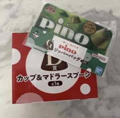 모리나가 유업 pino 1번 복권 세트