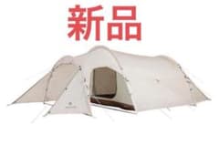 新品未開封】スノーピーク ヴォールト アイボリー 定価53900円 vault