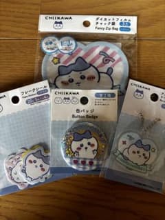 ※値下げ【新品・未開封】ちいかわ ハチワレ グッズ 4点セットのサムネイル